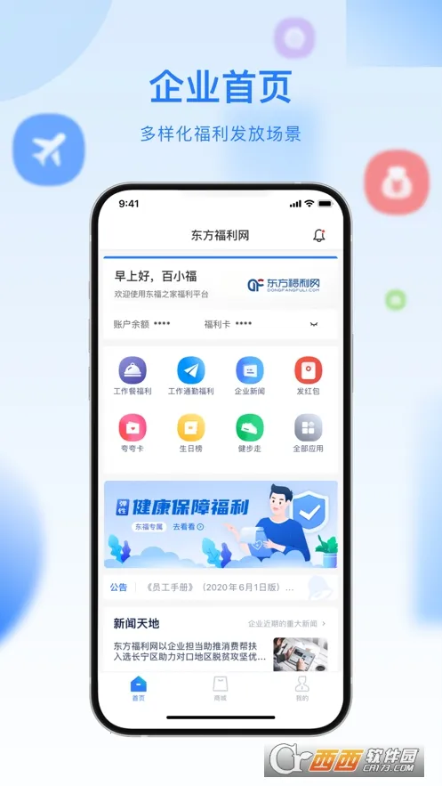 �ٸ���(��ҵ����ƽ̨)v3.9.1 ��Ѱ�