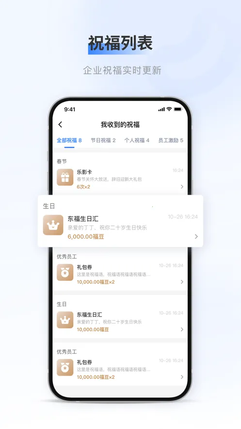 �ٸ���(��ҵ����ƽ̨)v3.9.1 ��Ѱ�