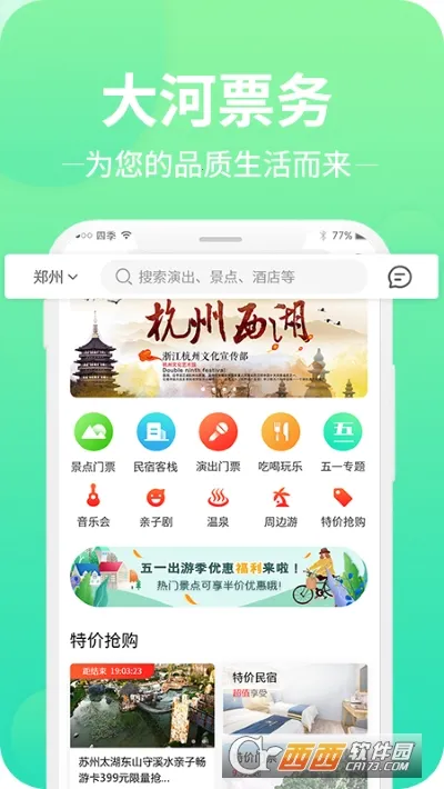 ���Ʊ��2026���°汾v3.3.9 �ٷ���