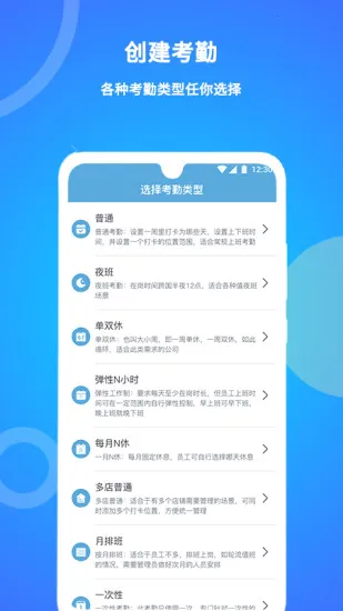 ���˿���(���ڰ칫ƽ̨)v2.0.78 ��Ѱ�