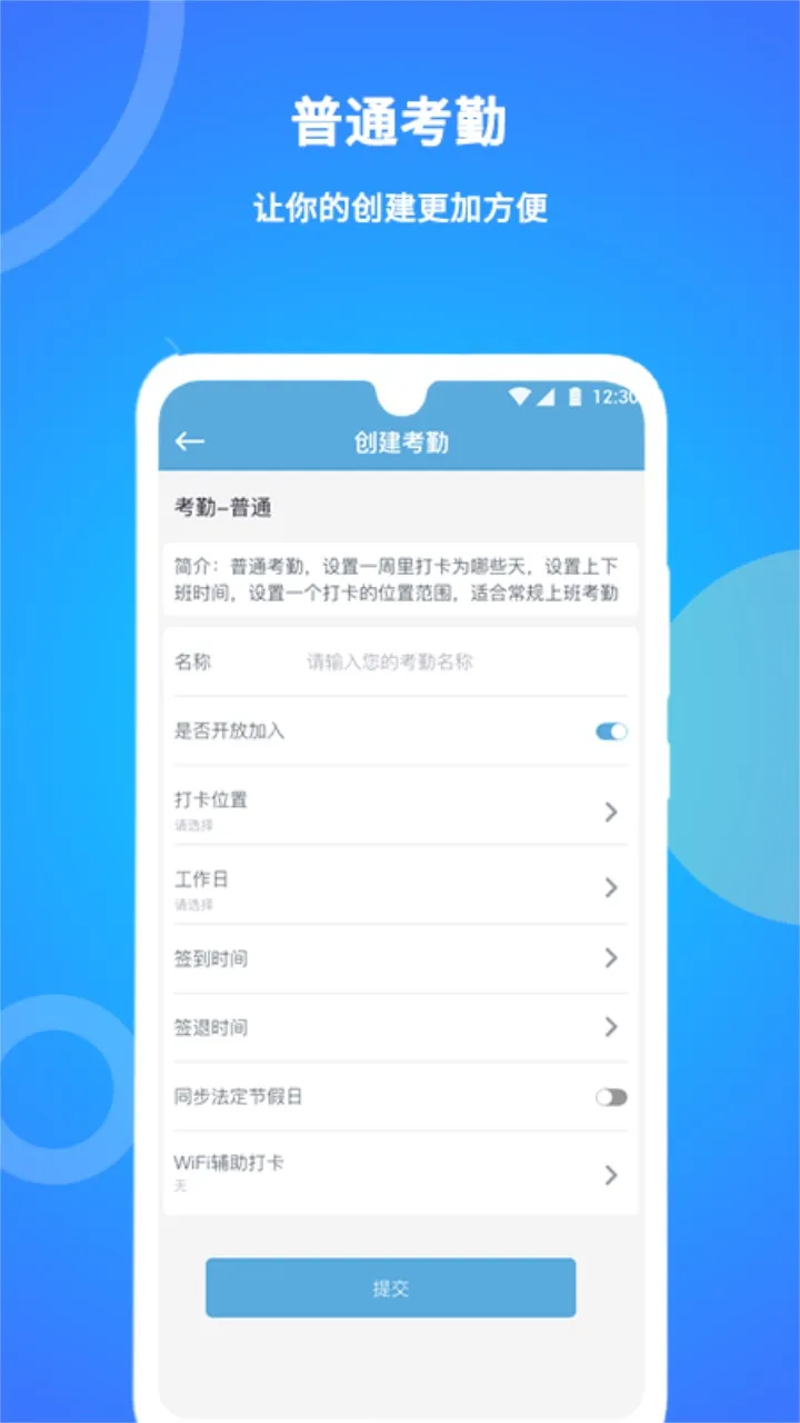 ���˿���(���ڰ칫ƽ̨)v2.0.78 ��Ѱ�