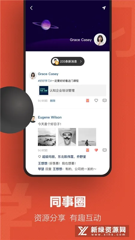 �ƶ�ѧϰ(ְ��ѧϰƽ̨)v7.9.21 ��Ѱ�