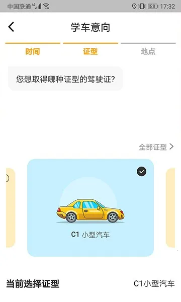 ���ּ�԰2025���°汾V2.8.3 �ٷ���