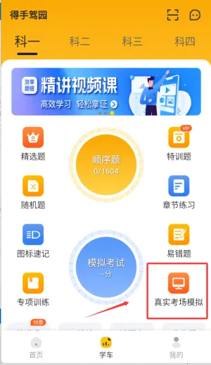 ���ּ�԰2025���°汾