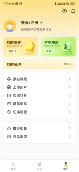 ���ּ�԰2025���°汾