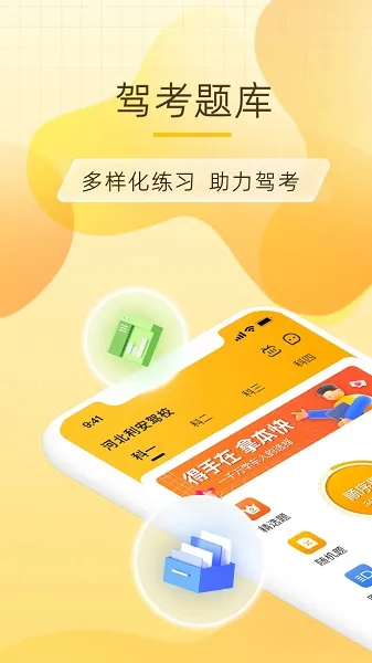 ���ּ�԰2025���°汾