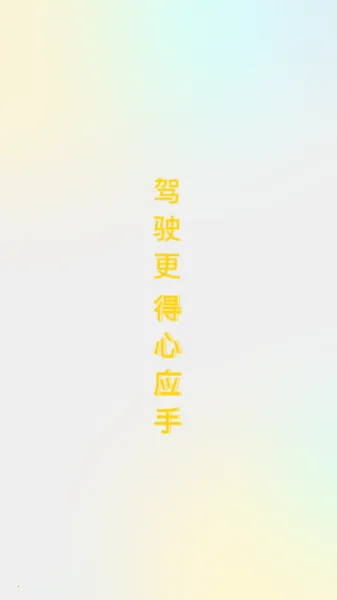 ���ּ�԰2025���°汾V2.8.3 �ٷ���