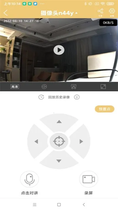 �������2025���°汾v5.3.18.66 �ֻ���