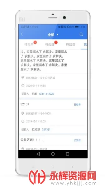 �뾶������(��������ƽ̨)