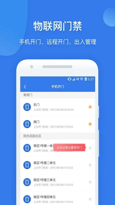�뾶������(��������ƽ̨)v4.9.37.1 �ֻ���