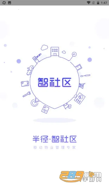 �뾶������(��������ƽ̨)v4.9.37.1 �ֻ���