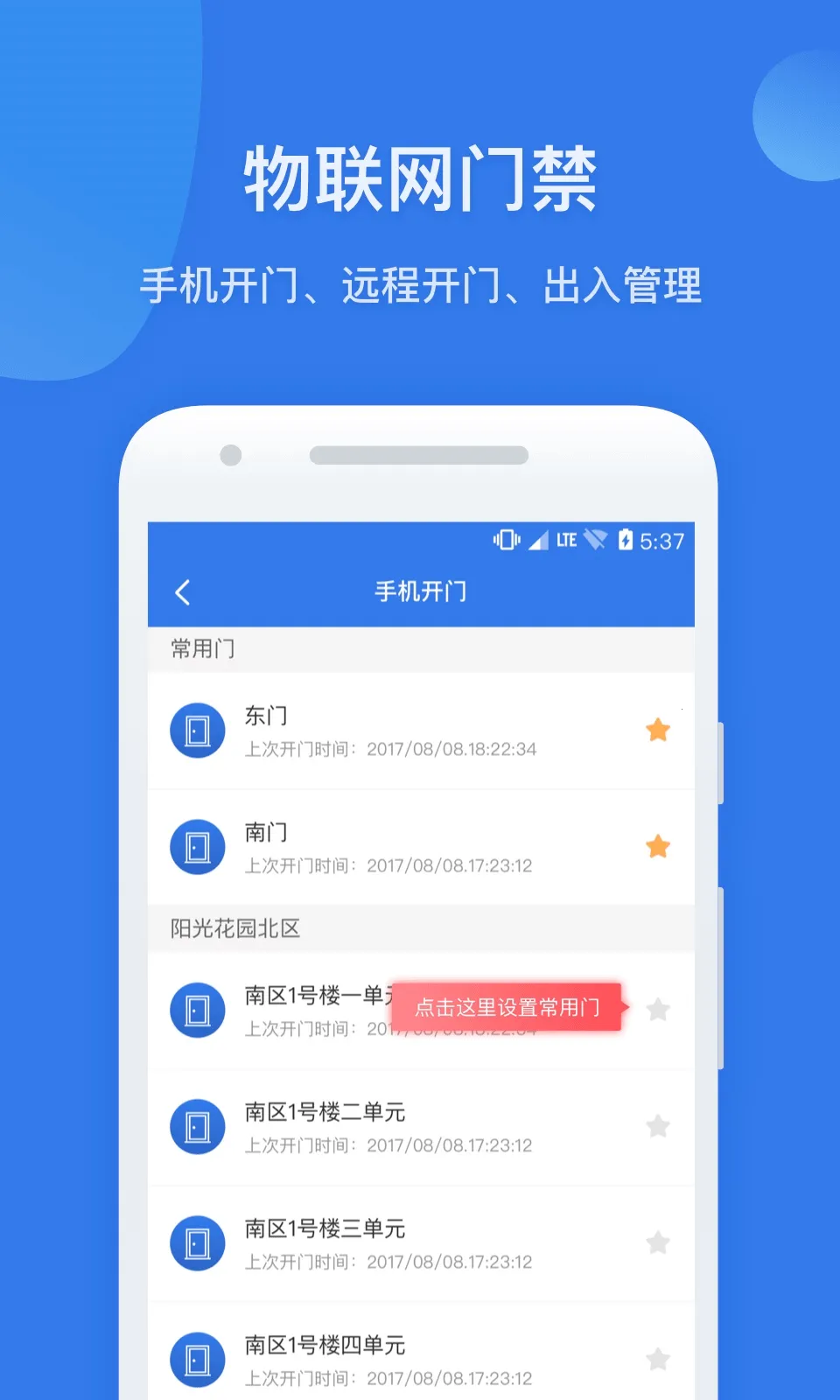 �뾶������(��������ƽ̨)v4.9.37.1 �ֻ���