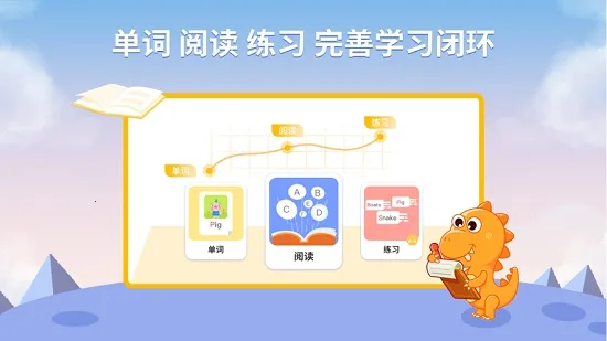 ABC Learning2025����v3.7.0x �ֻ���
