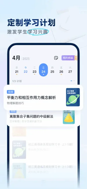 �е������п�2025�ٷ����°汾v4.0.8 ��׿��