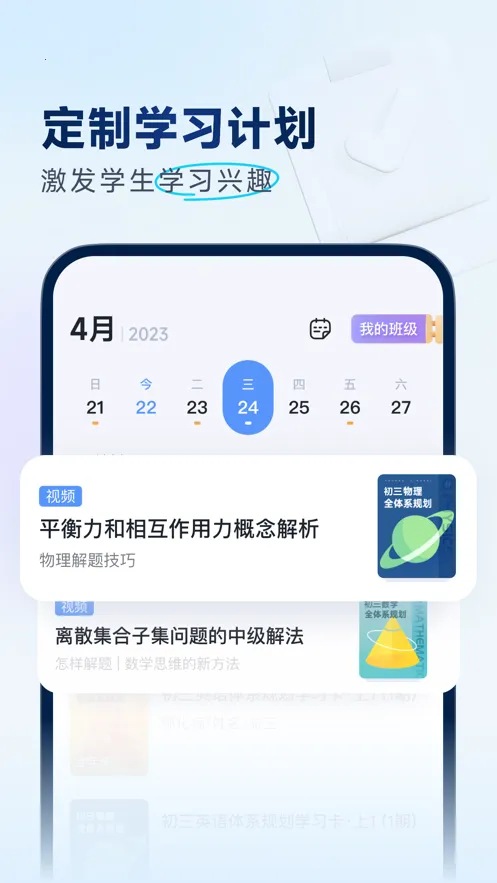 �е������п�2025�ٷ����°汾v4.0.8 ��׿��