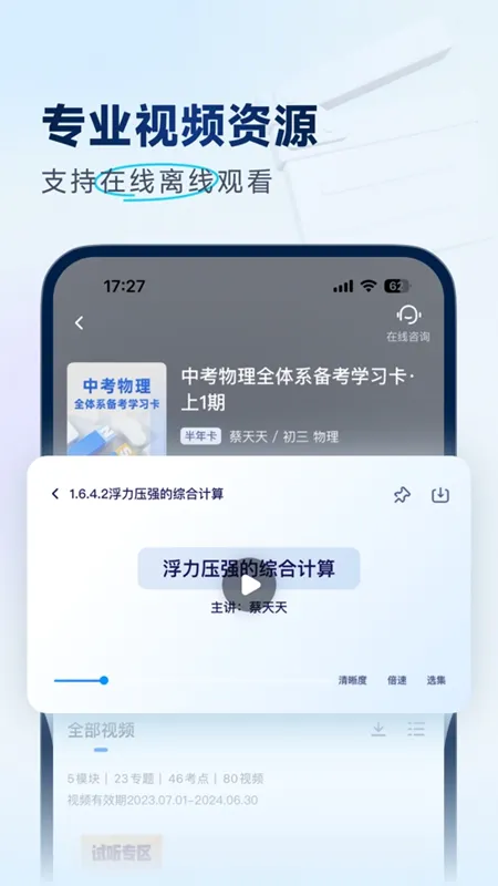 �е������п�2025�ٷ����°汾v4.0.8 ��׿��