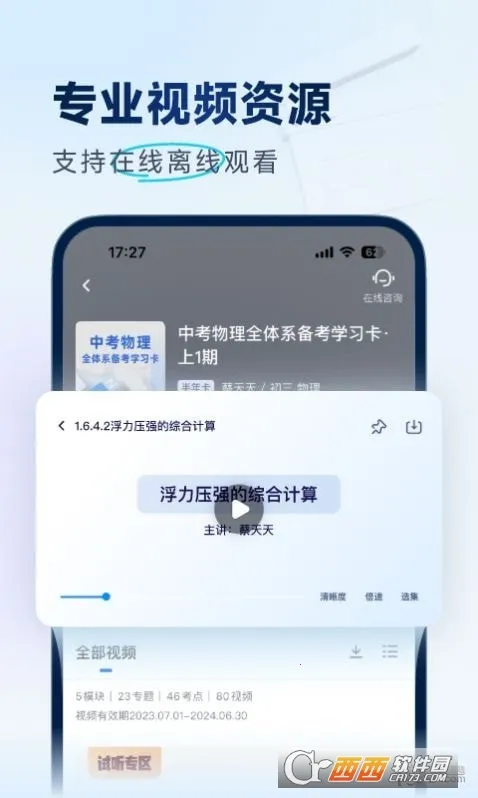 �е������п�2025�ٷ����°汾v4.0.8 ��׿��