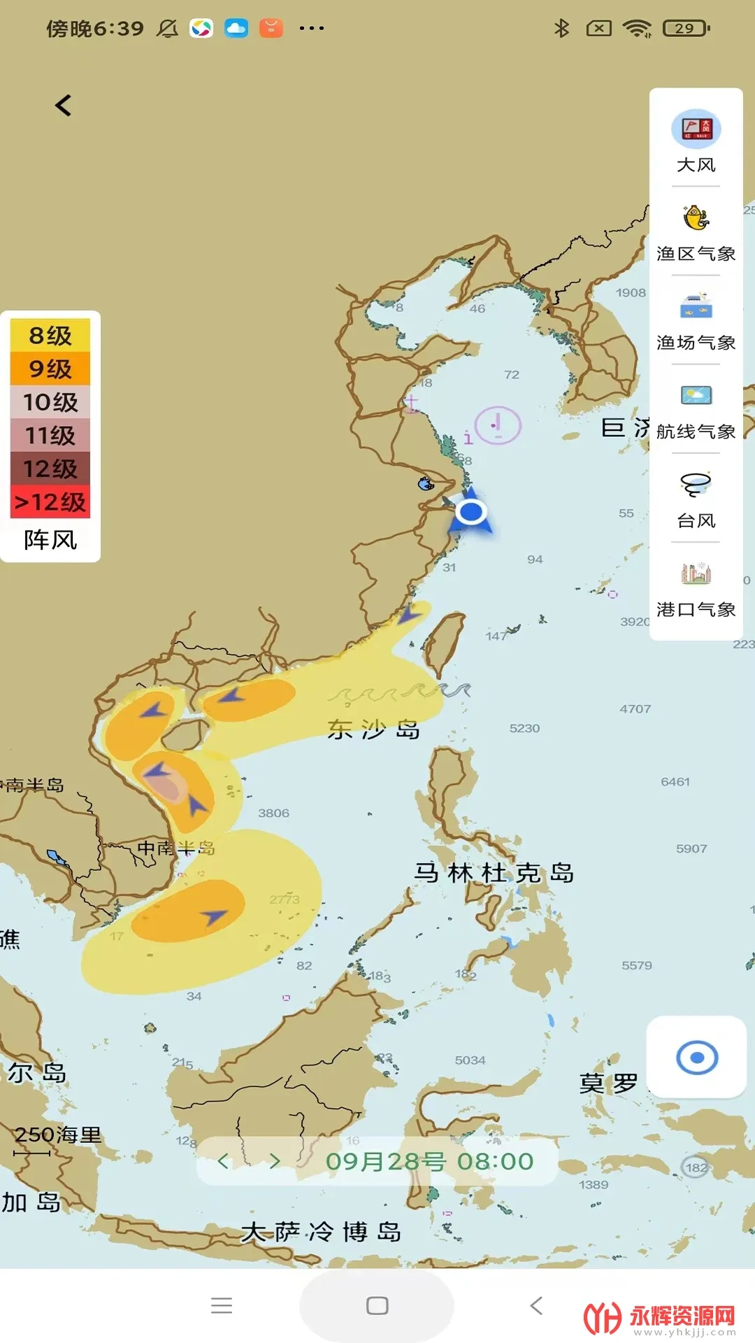 ��e��(��������ƽ̨)v4.2.31 ��׿��