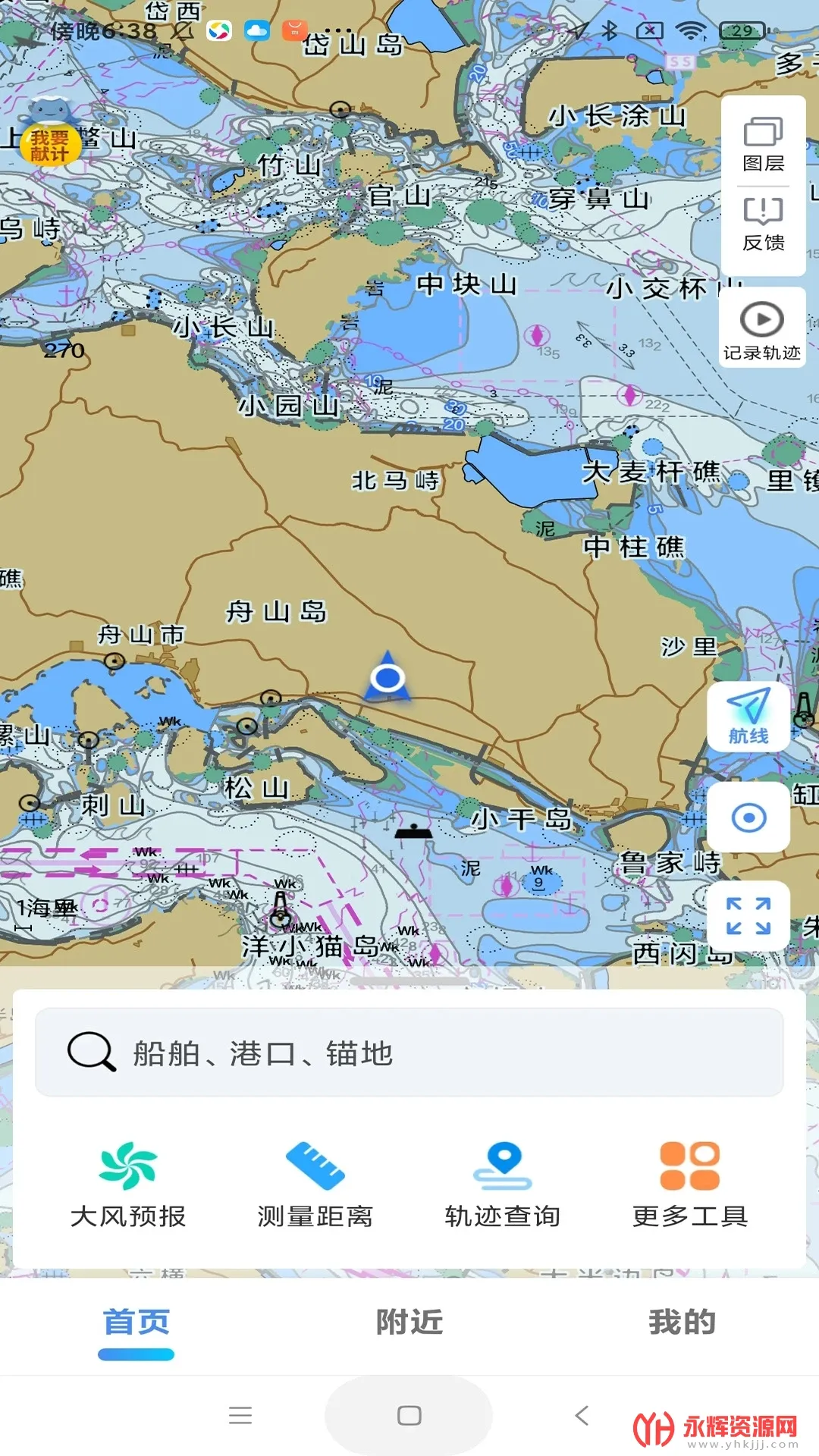 ��e��(��������ƽ̨)v4.2.31 ��׿��