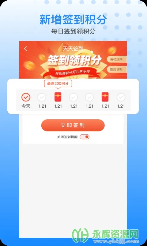 Penguin Life(�����豸ƽ̨)1.115.1v1.115.1 �ֻ���