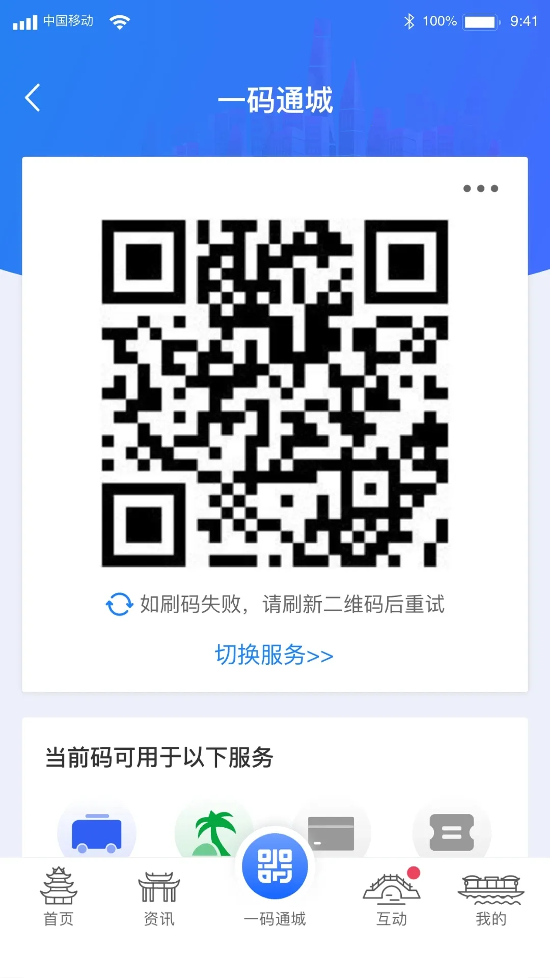 i����(��������ƽ̨)v2.3.8 ��Ѱ�