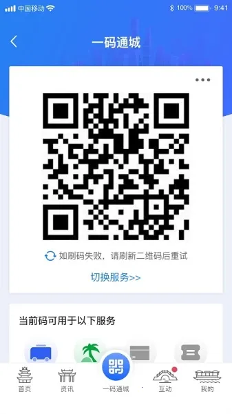 i����(��������ƽ̨)v2.3.8 ��Ѱ�