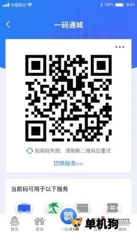 i����(��������ƽ̨)v2.3.8 ��Ѱ�