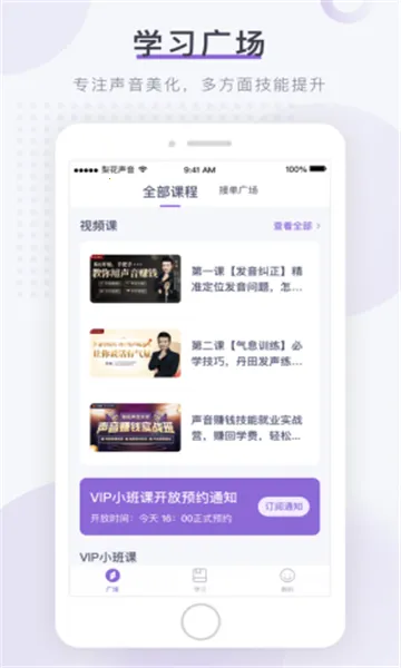 �滨��������Ժ(��������ѧϰ)v1.27.18 �ֻ���