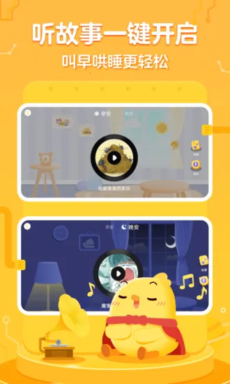 �нл汾(��ͯ�Ķ�����)v4.18.0 ��Ѱ�