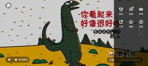 �нл汾(��ͯ�Ķ�����)