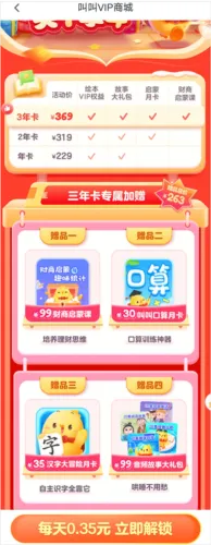 �нл汾(��ͯ�Ķ�����)