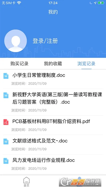 ԭ�����ĵ�(�ĵ��Ķ�ƽ̨)v3.4.0 �ֻ���