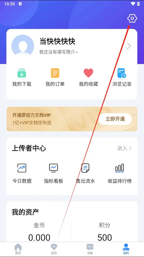 ԭ�����ĵ�(�ĵ��Ķ�ƽ̨)