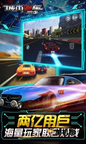 ���зɳ�(������Ϸ����)v5.9.5082 �ֻ���