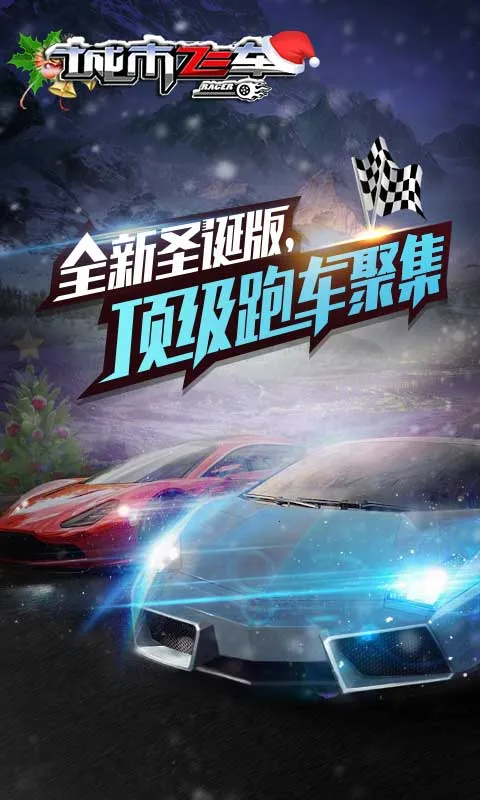 ���зɳ�(������Ϸ����)v5.9.5082 �ֻ���