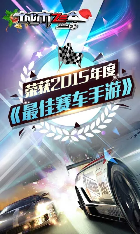 ���зɳ�(������Ϸ����)v5.9.5082 �ֻ���