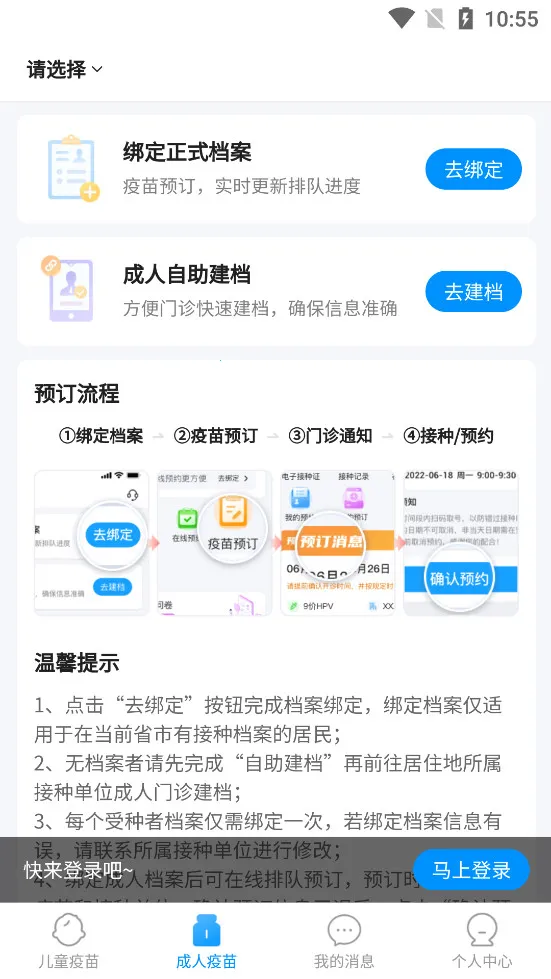 ����Ԥ������(������ַ���)v1.2.2 �ٷ���