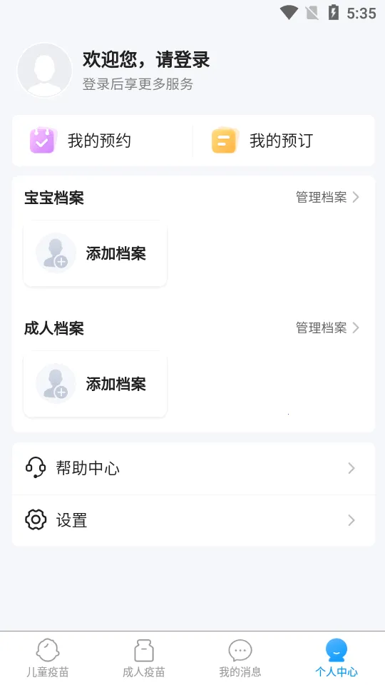 ����Ԥ������(������ַ���)v1.2.2 �ٷ���