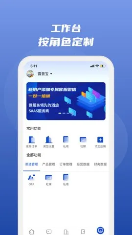 ·����(���޹�������)v4.9.13 ��׿��