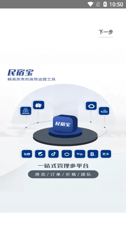 ·����(���޹�������)v4.9.13 ��׿��