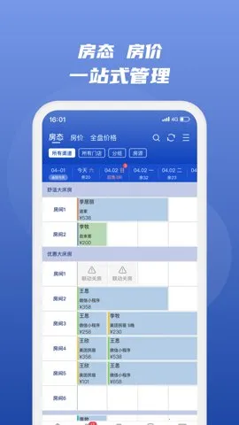 ·����(���޹�������)v4.9.13 ��׿��