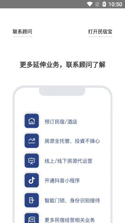 ·����(���޹�������)v4.9.13 ��׿��