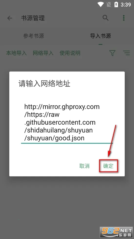 �����ʦ(С˵�Ķ�����)