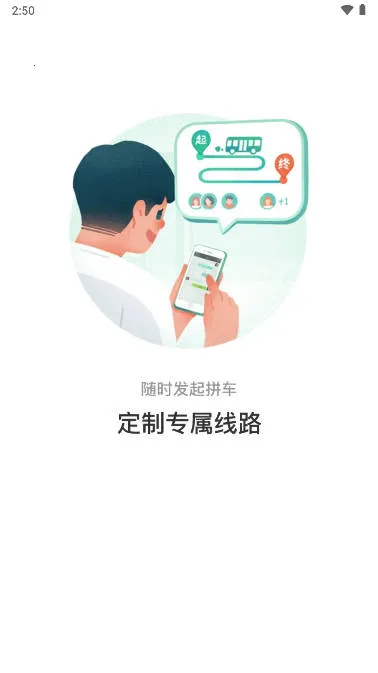 ͭ�ʹ���2025�ٷ����°汾v3.0.1 �ֻ���