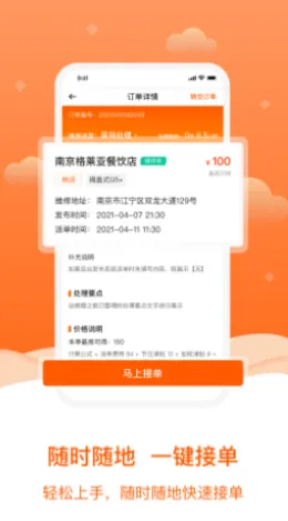 С��ά��(ά�޽ӵ�����)v1.8.0 �ٷ���