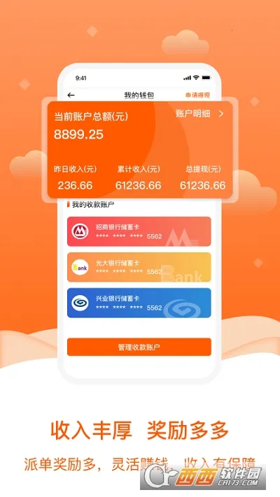 С��ά��(ά�޽ӵ�����)v1.8.0 �ٷ���
