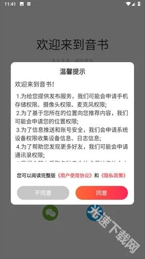 ����(���Ϲ�ͨ����)