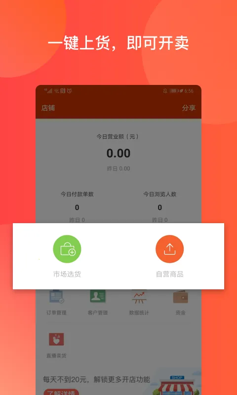 ����΢С��(�ֻ���������)v2.22.0 ��׿��