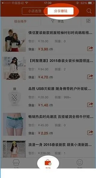 ����΢С��(�ֻ���������)