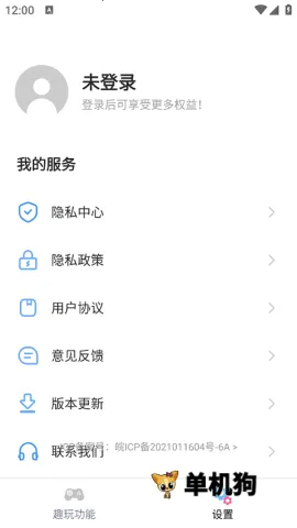 Esc�����������2025�ٷ����°汾v1.3 ��׿��
